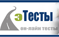 eTESTY